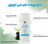 مام فوراور(اوریجینال)